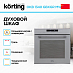 Купить Духовой шкаф Korting OKB 1340 GBXGr MW preview 4