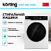 Купить Стиральная машина Korting KWD 58IL14106 preview 2