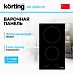 Купить Варочная панель Korting HK 32001 B