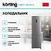 Купить Холодильник Korting KNFC 62012 X preview 2