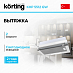 Купить Встраиваемая вытяжка Korting KHP 5512 GW preview 1