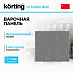 Купить Варочная панель Korting HI 64560 BGR
