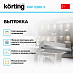 Купить Вытяжка Korting KHP 6280 X preview 2