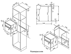 Духовой шкаф Korting OKB1131CSGGr