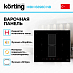 Купить Варочная панель Korting HIBH 68980 NB preview 3
