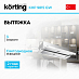 Купить Встраиваемая вытяжка Korting KHP 9815 GW preview 1