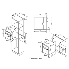 Духовой шкаф Korting OGG 741 CRB