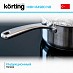 Купить Варочная панель Korting HIBH 84980 NB preview 7