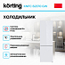 Купить Холодильник Korting KNFC 62370 GW preview 2