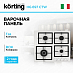 Купить Варочная панель Korting HG 697 CTW