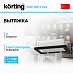 Купить Встраиваемая вытяжка Korting KHP 6617 GN preview 1