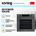 Купить Духовой шкаф Korting OKB 6071 CBX preview 4