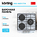Купить Варочная панель Korting HGG 4825 CTW