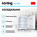 Купить Встраиваемый холодильник Korting KSI 8186 preview 2