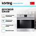 Купить Духовой шкаф Korting OKB 760 FX preview 3