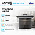 Купить Духовой шкаф Korting OKB 6821 CEW preview 2