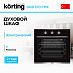 Купить Духовой шкаф Korting OKB 370 CMX preview 1