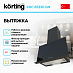 Купить Вытяжка Korting KHC 65330 GN preview 2