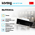 Купить Встраиваемая вытяжка Korting KHI 9777 GN preview 2