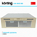 Купить Встраиваемая вытяжка Korting KHI 9931 RB preview 4