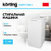Купить Стиральная машина Korting KWMT 1385 I preview 1