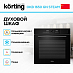 Купить Духовой шкаф Korting OKB 1650 GN Steam preview 2
