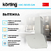 Купить Вытяжка Korting KHC 66135 GW preview 2
