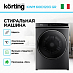 Купить Стиральная машина Korting KWM 60ID1203 GR preview 2