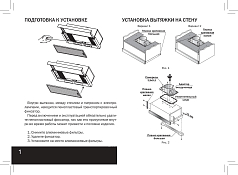 Встраиваемая вытяжка Korting KHP 6610 W