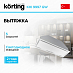 Купить Встраиваемая вытяжка Korting KHI 9997 GW preview 1