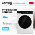 Купить Стиральная машина Korting KWM 58ILS1299 preview 1