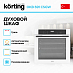 Купить Духовой шкаф Korting OKB 691 CSGW preview 2