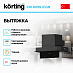 Купить Встраиваемая вытяжка Korting KHI 6099 ICGN preview 2