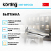 Купить Встраиваемая вытяжка Korting KHP 9815 GB preview 2