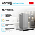Купить Вытяжка Korting KHC 6831 XGN preview 2