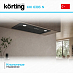 Купить Встраиваемая вытяжка Korting KHI 6393 N preview 3