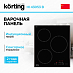 Купить Варочная панель Korting HI 43053 B