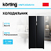 Купить Холодильник Korting KNFS 83414 N