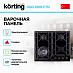 Купить Варочная панель Korting HGG 6919 CTN preview 2