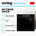 Купить Духовой шкаф Korting OKB 9261 CPGN preview 3