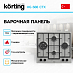 Купить Варочная панель Korting HG 688 CTX preview 2