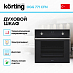 Купить Духовой шкаф Korting OGG 771 CFN preview 2
