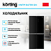 Купить Холодильник Korting KNFM 84799 GN preview 2