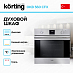 Купить Духовой шкаф Korting OKB 560 CFX preview 3