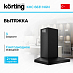 Купить Вытяжка Korting KHC 6831 NGN