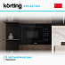 Купить Встраиваемая микроволновая печь Korting KMI 827 GN preview 4