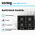Купить Варочная панель Korting HGG 6985 CN FLC preview 2