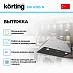 Купить Встраиваемая вытяжка Korting KHI 6393 N preview 2