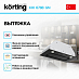 Купить Вытяжка Korting KHI 6788 GN preview 2