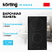 Купить Варочная панель Korting HK 32024 B preview 1